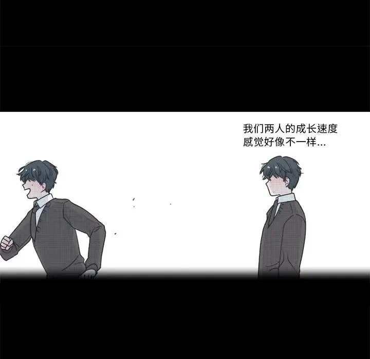 心跳维他命 第 38 话