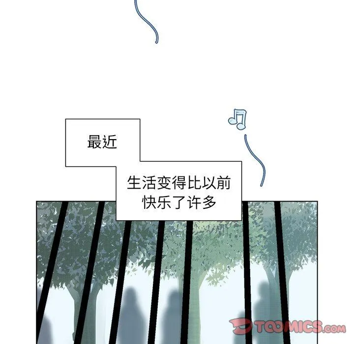 心跳维他命 心跳维他命：第33话