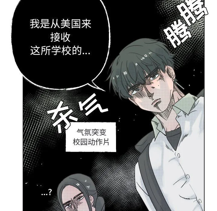 心跳维他命 心跳维他命：第36话