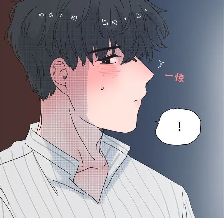 心跳维他命 心跳维他命：第33话