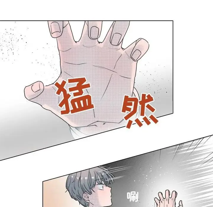 心跳维他命 第 37 话