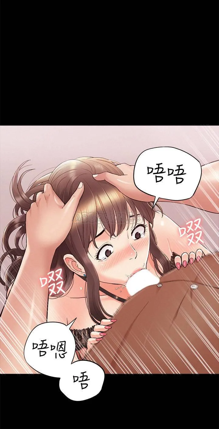 难言之隐 第34话- 失去理智的以然