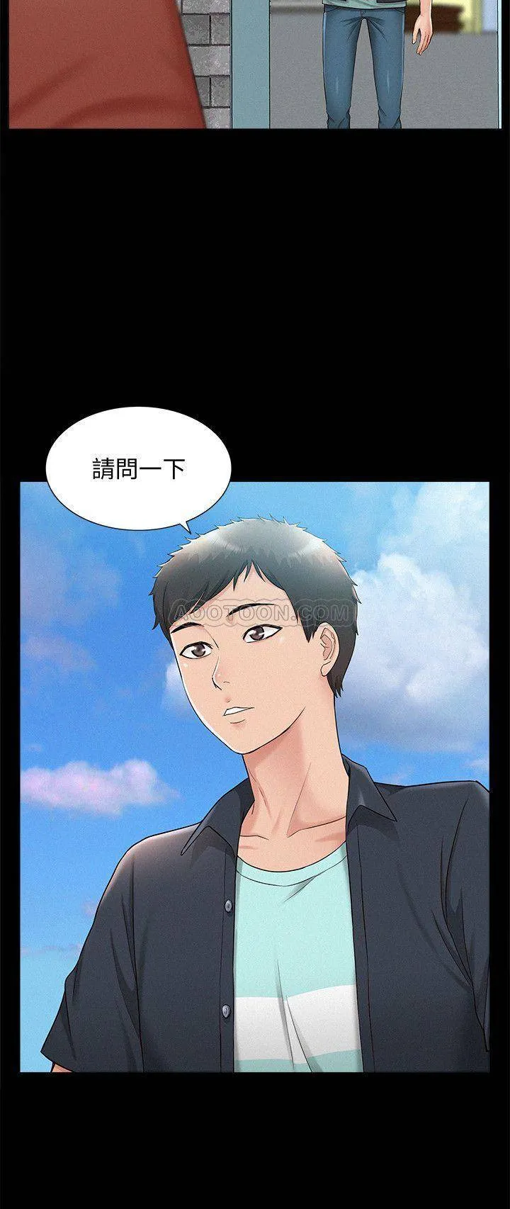 难言之隐 第15话 - 治好性冷感药物的真相