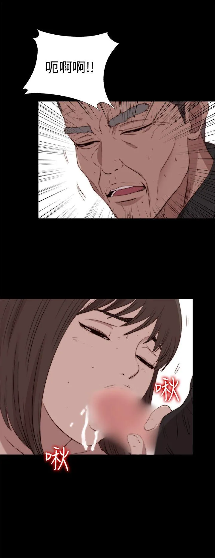 傀儡玛莉 第22话
