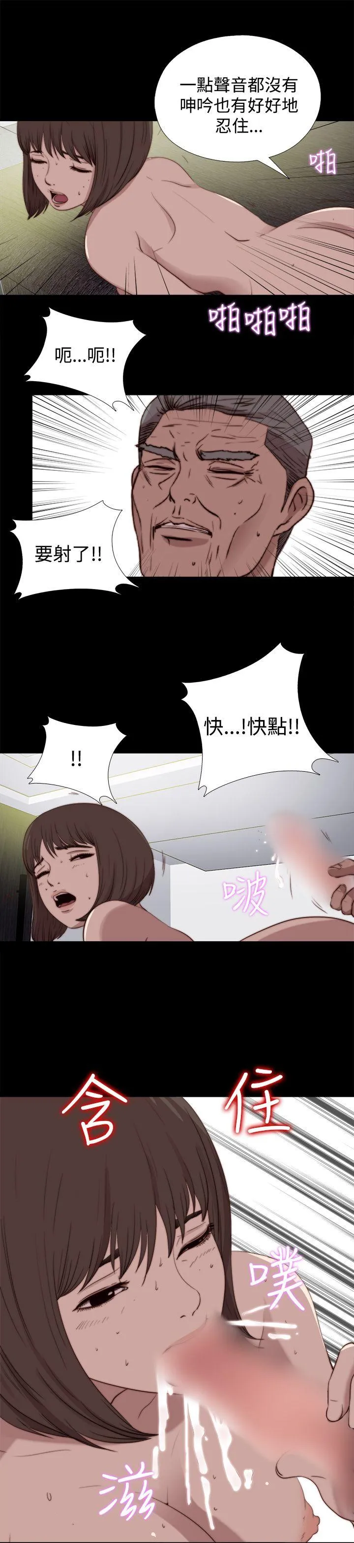 傀儡玛莉 第22话