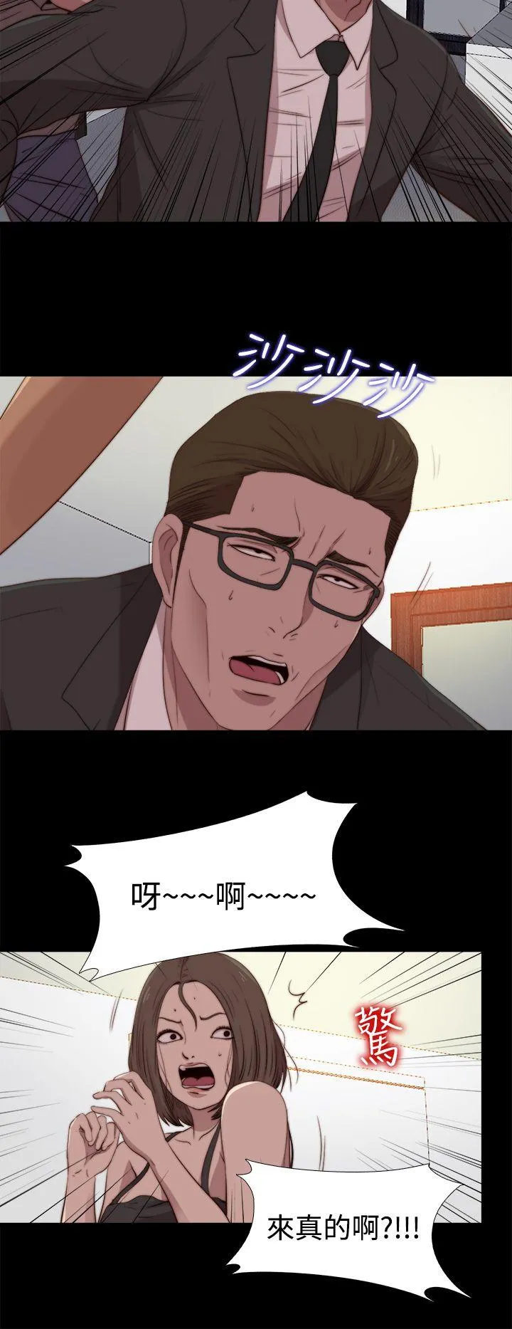 傀儡玛莉 第22话