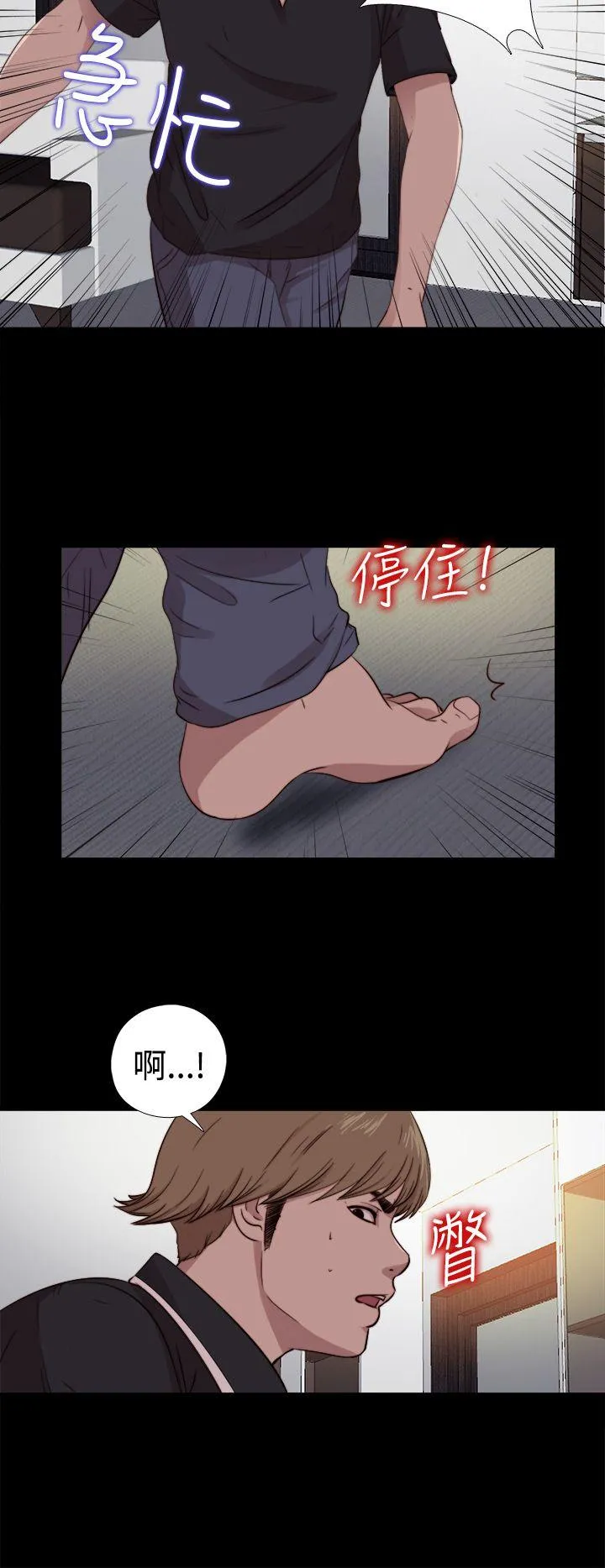 傀儡玛莉 第8话