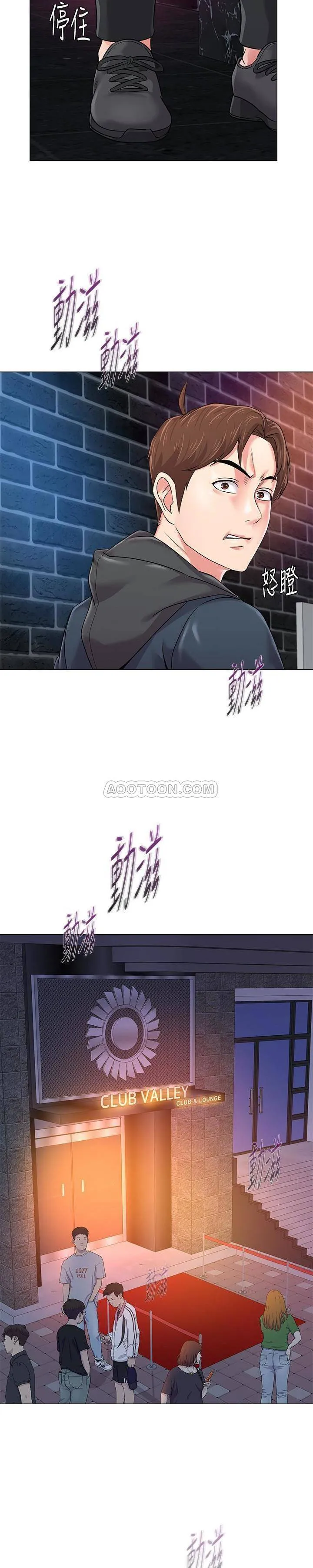 堕落教师 第46话 - 被一群色胚盯上的珠媛