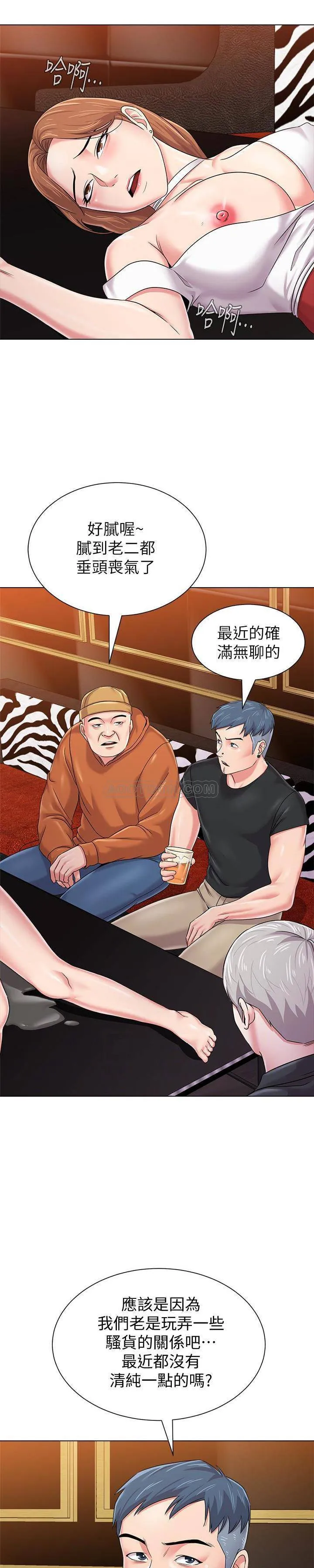 堕落教师 第46话 - 被一群色胚盯上的珠媛