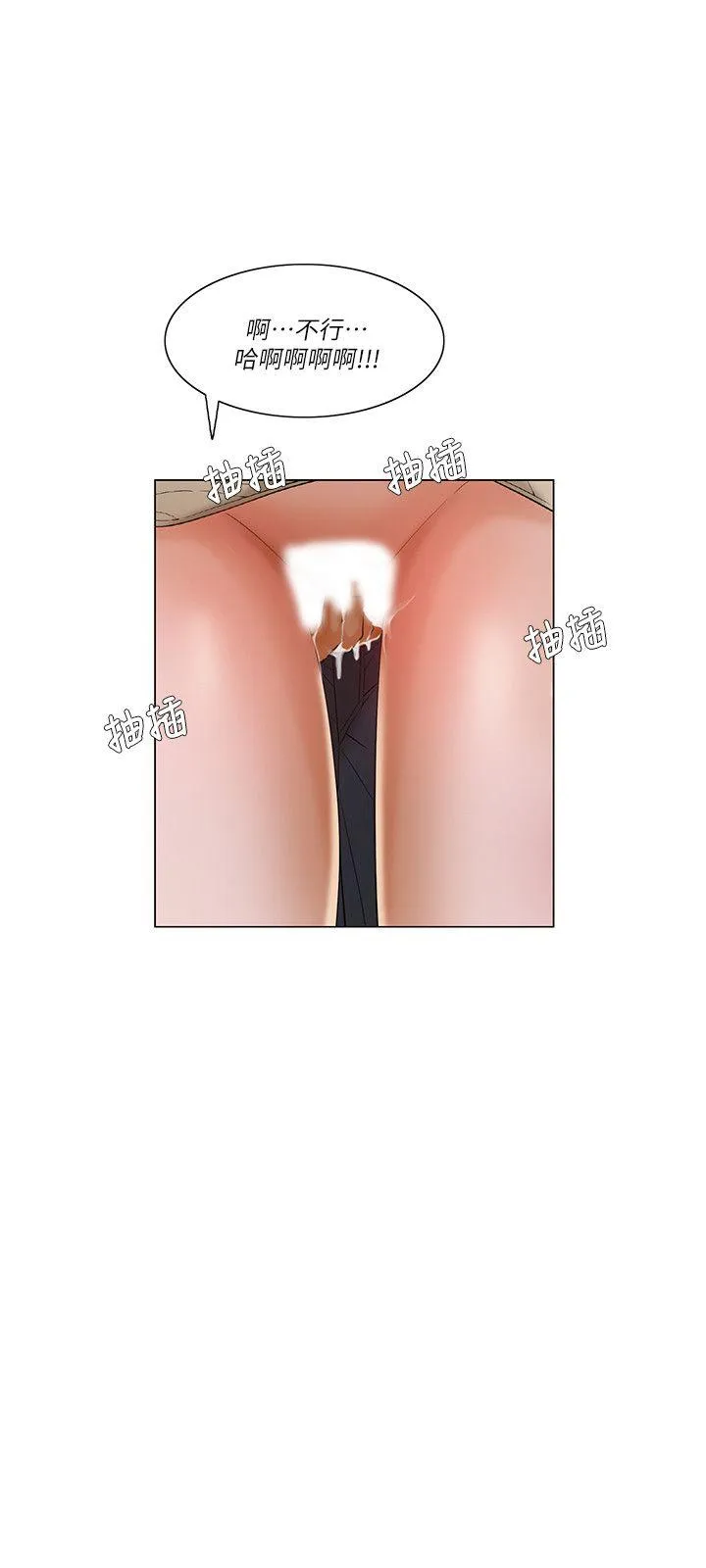 拜託，姦视我吧 第一季最终话
