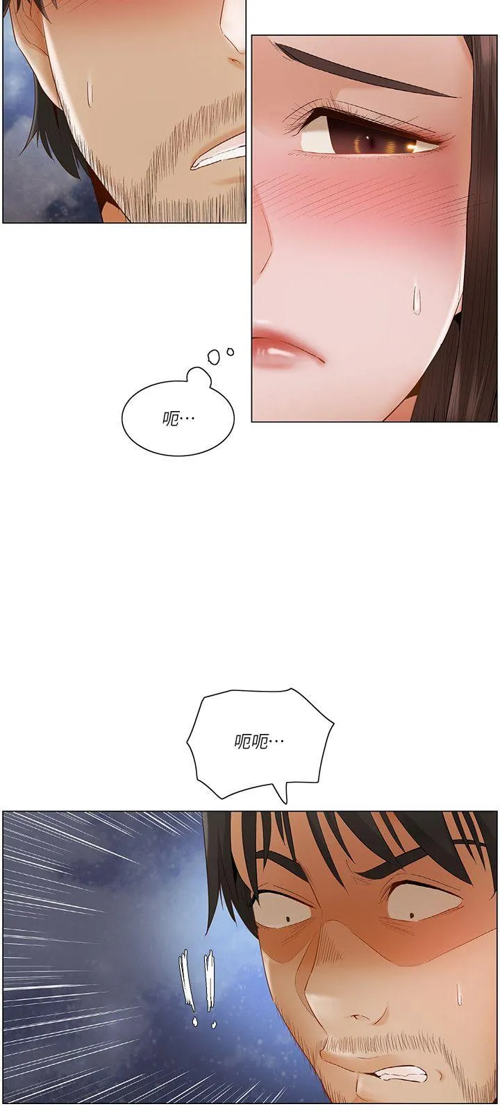 拜託，姦视我吧 第22话