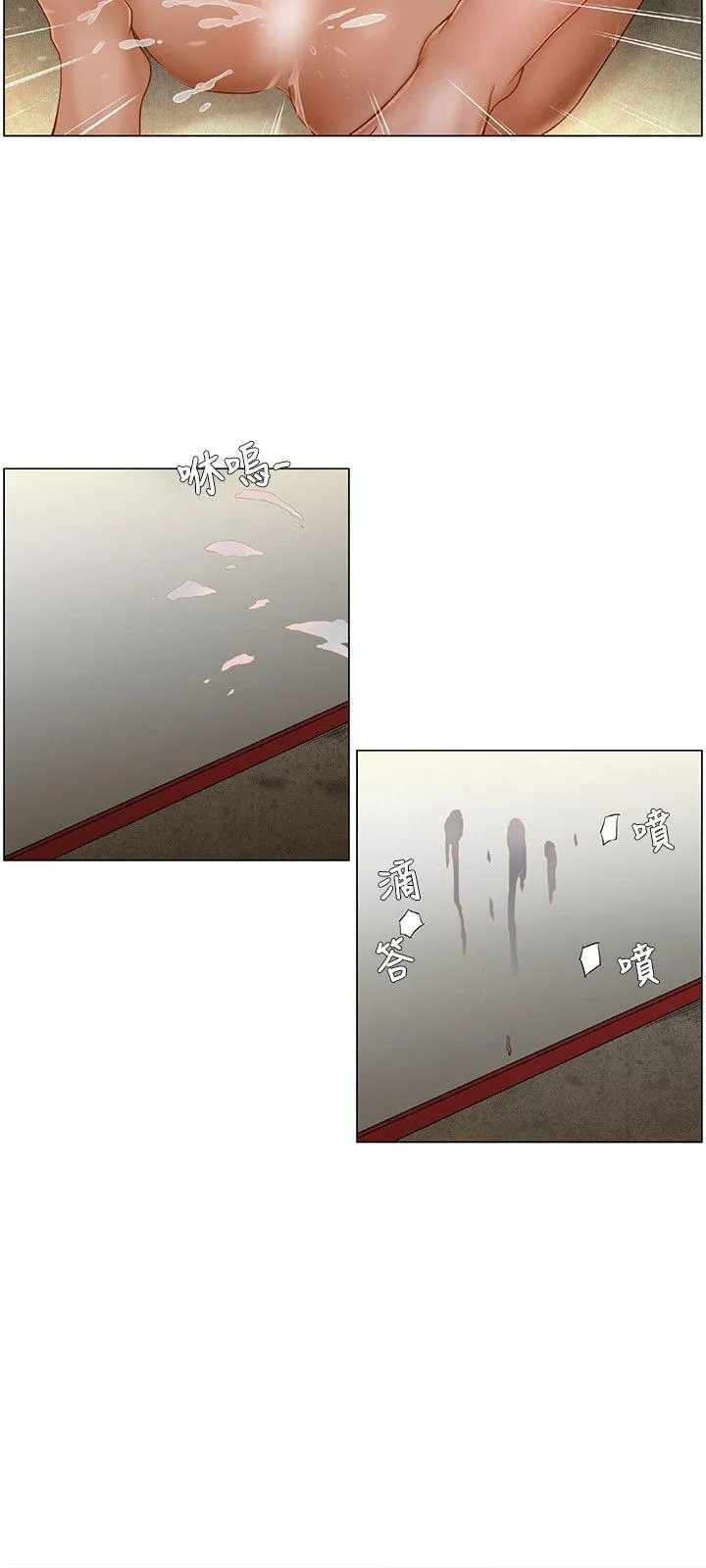 拜託，姦视我吧 第5话