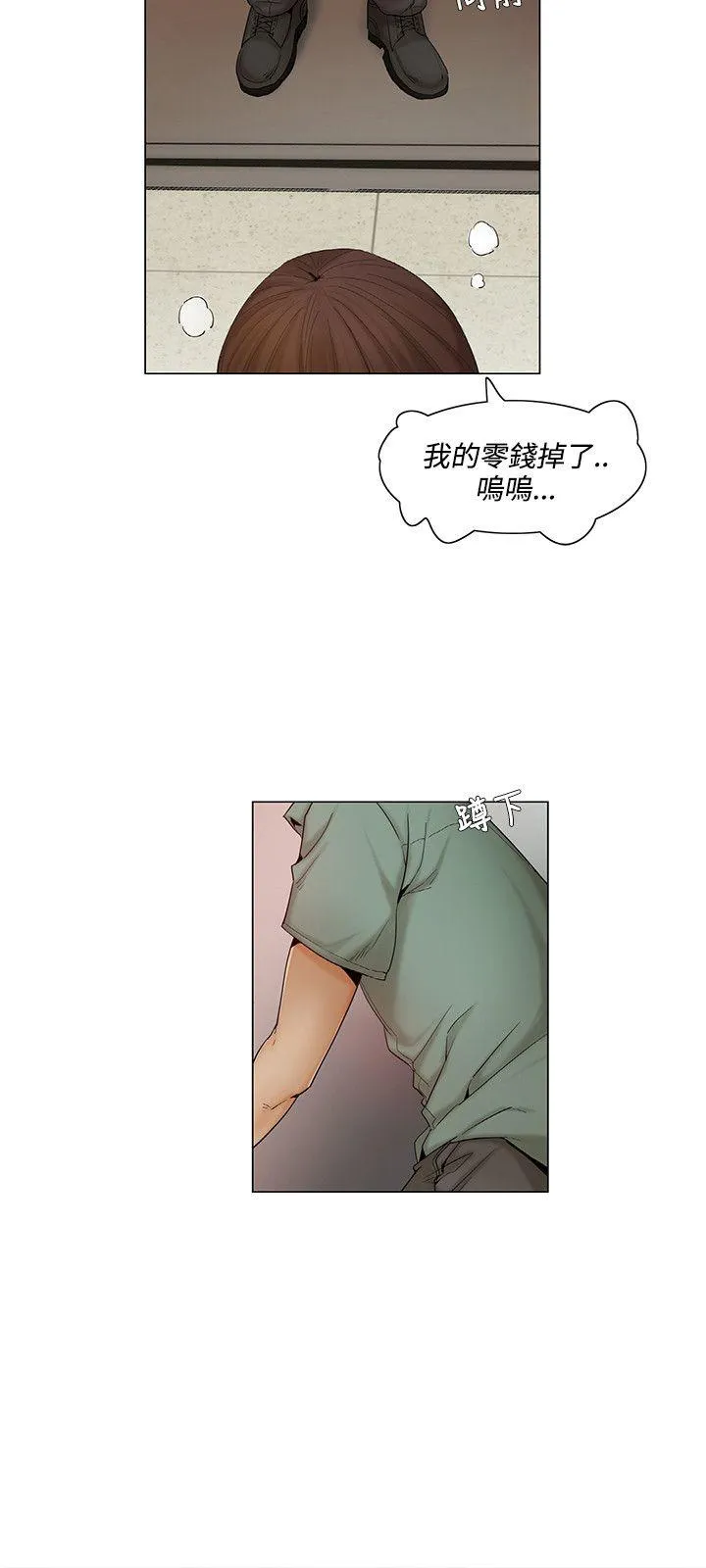 拜託，姦视我吧 第6话