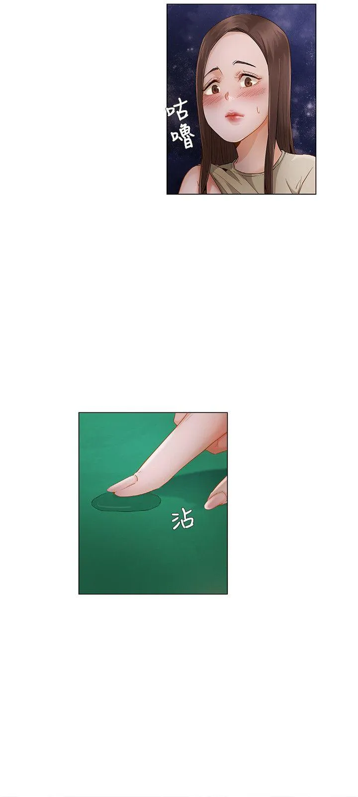 拜託，姦视我吧 第23话
