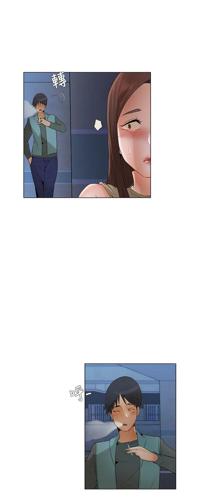 拜託，姦视我吧 第23话
