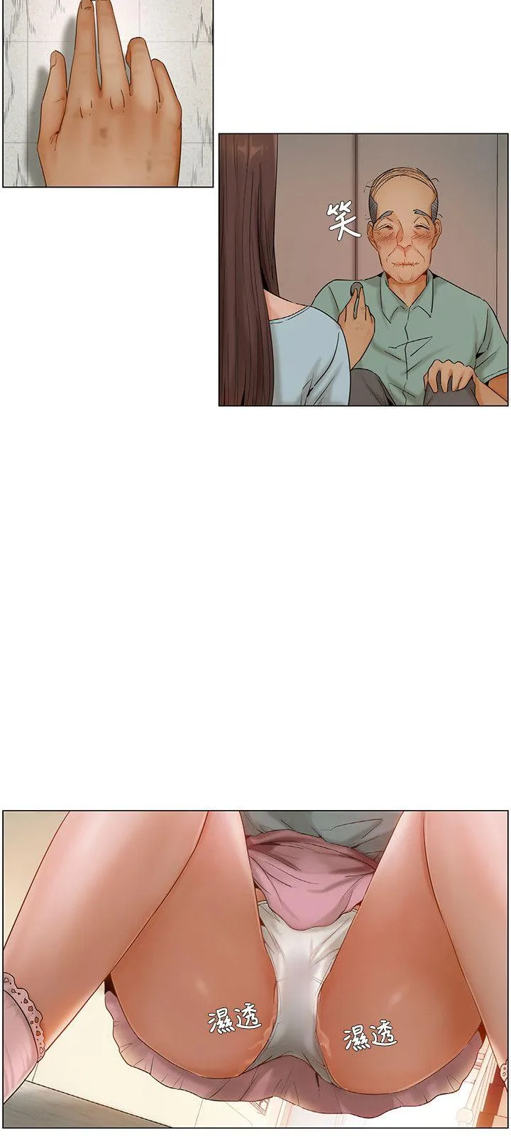 拜託，姦视我吧 第6话