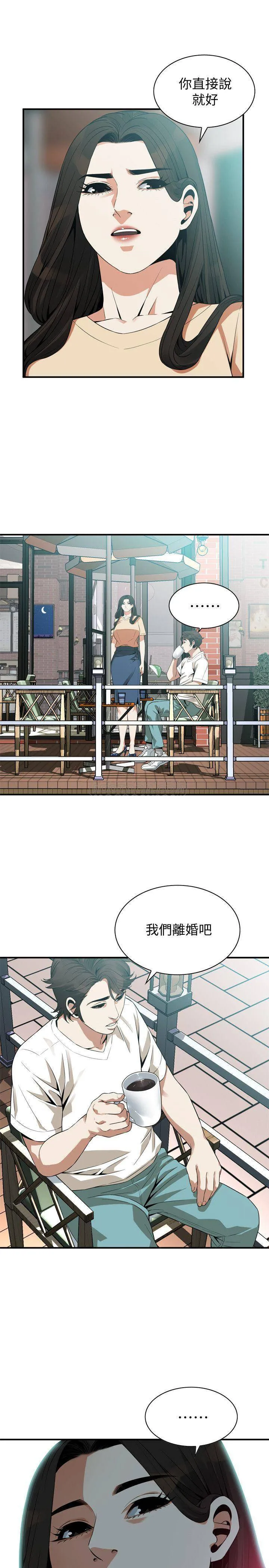 偷窥 第175话 - 亲家闺女，尝尝老衲的棒子吧