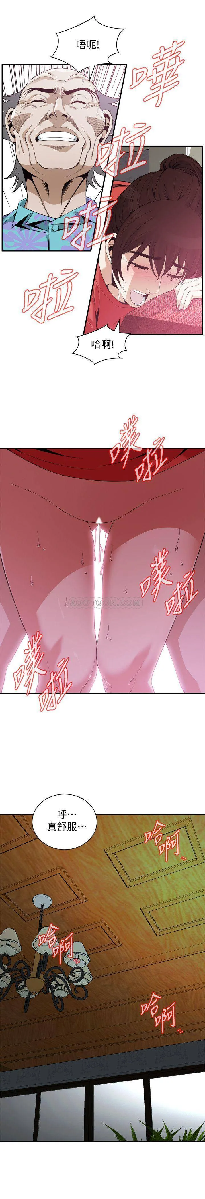 偷窥 第175话 - 亲家闺女，尝尝老衲的棒子吧