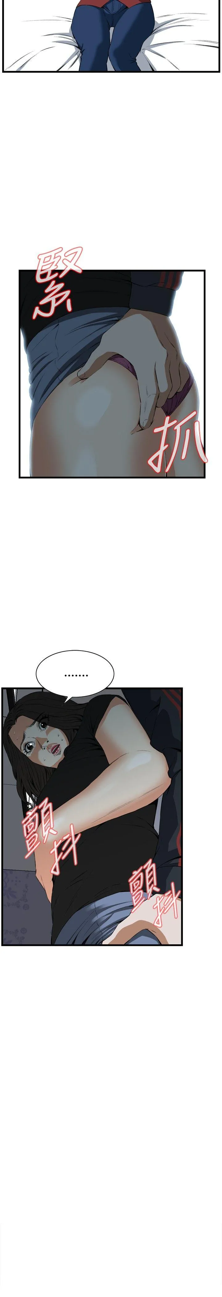 偷窥 第57话