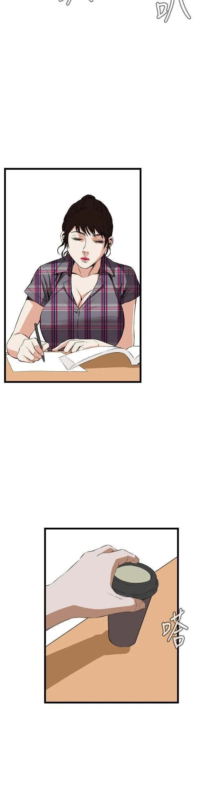 偷窥 第55话