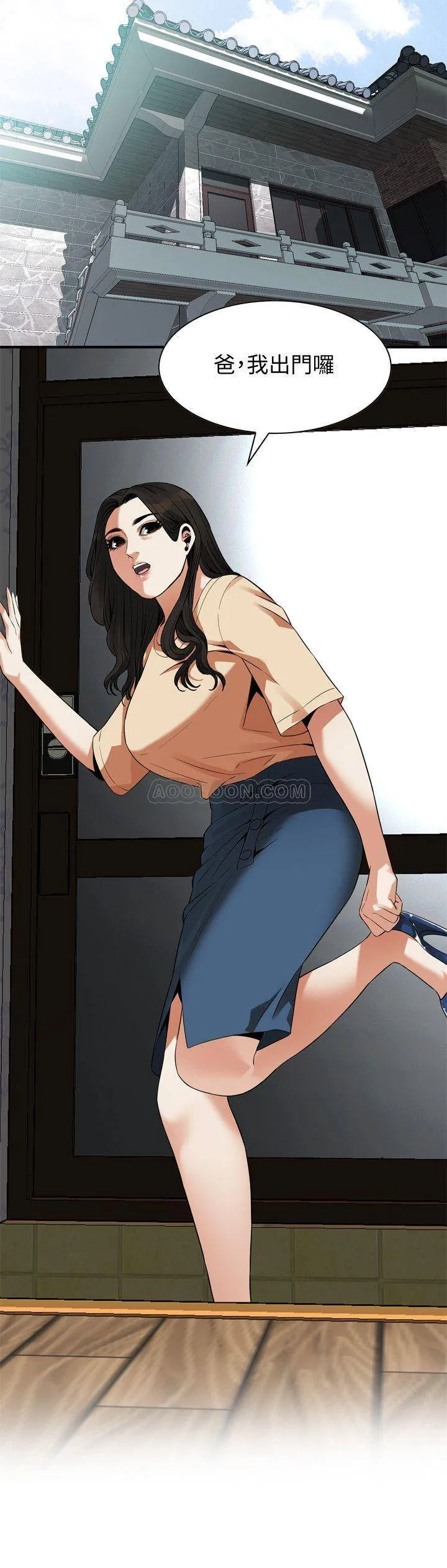 偷窥 第175话 - 亲家闺女，尝尝老衲的棒子吧