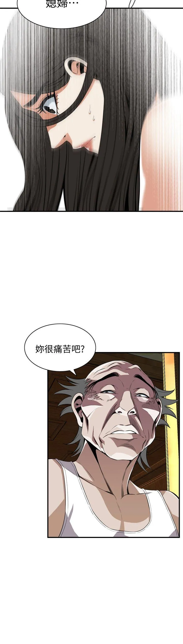 偷窥 第118话 - 跟楼下的圣梅一起生活