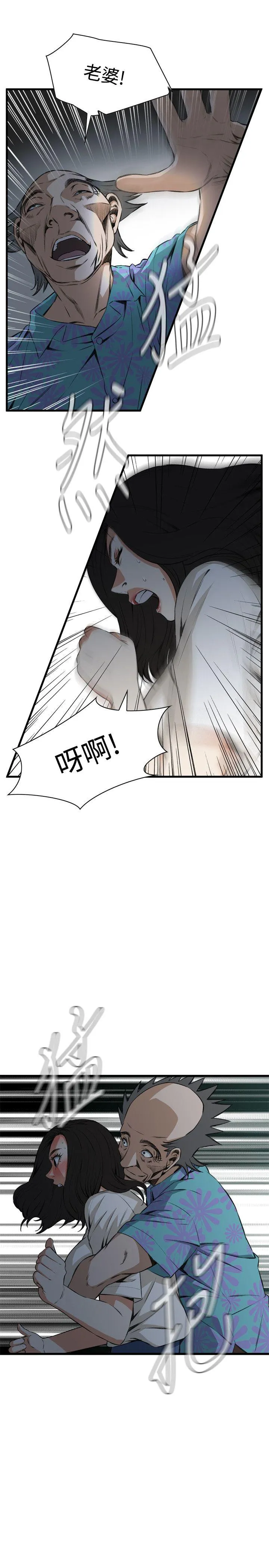 偷窥 第66话