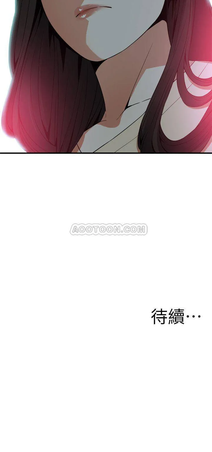 偷窥 第175话 - 亲家闺女，尝尝老衲的棒子吧