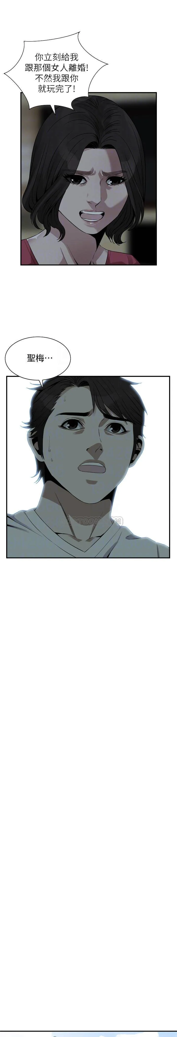 偷窥 第175话 - 亲家闺女，尝尝老衲的棒子吧