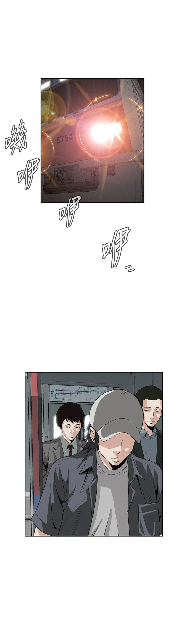 偷窥 第24话