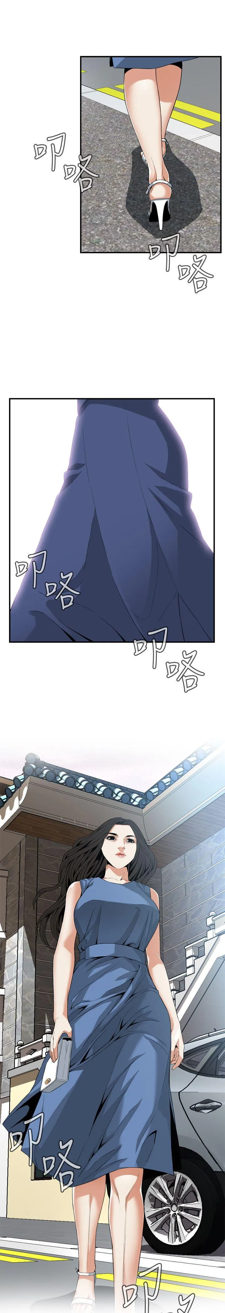 偷窥 第132话-慾求不满的贞熙