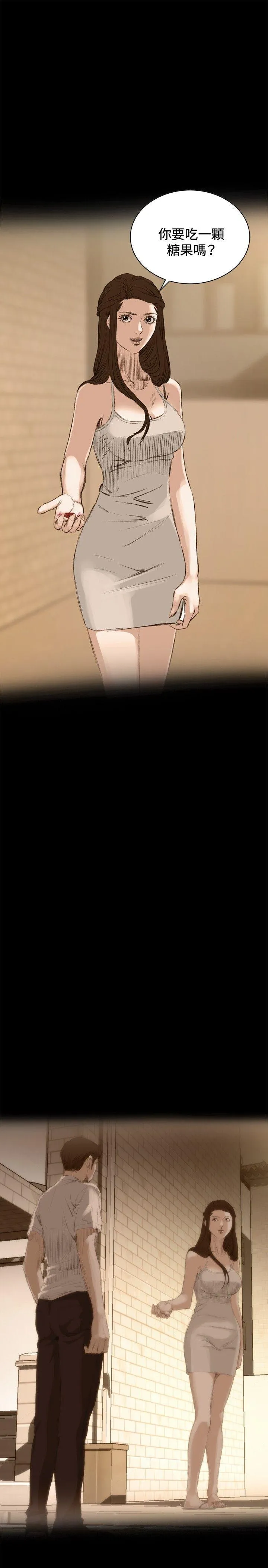 偷窥 第25话