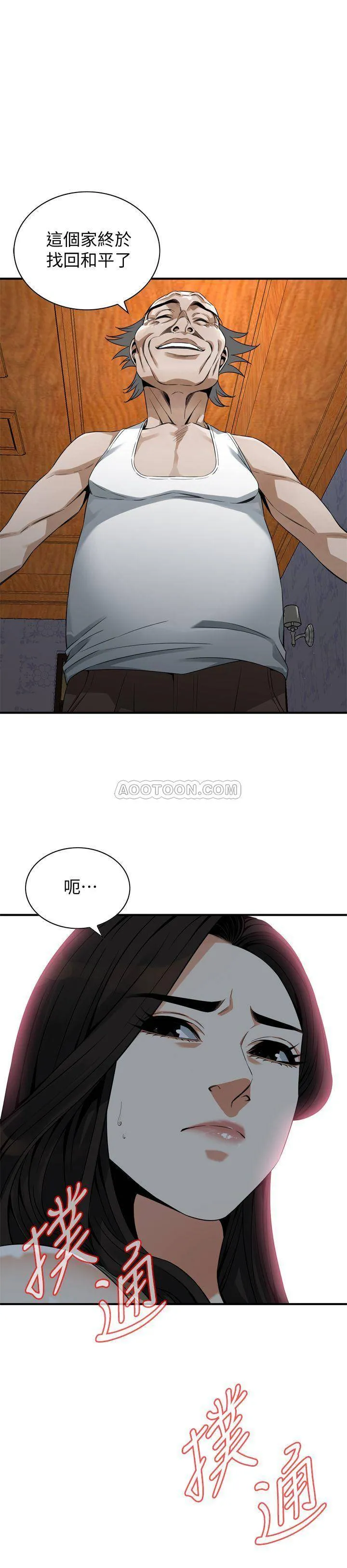 偷窥 第175话 - 亲家闺女，尝尝老衲的棒子吧