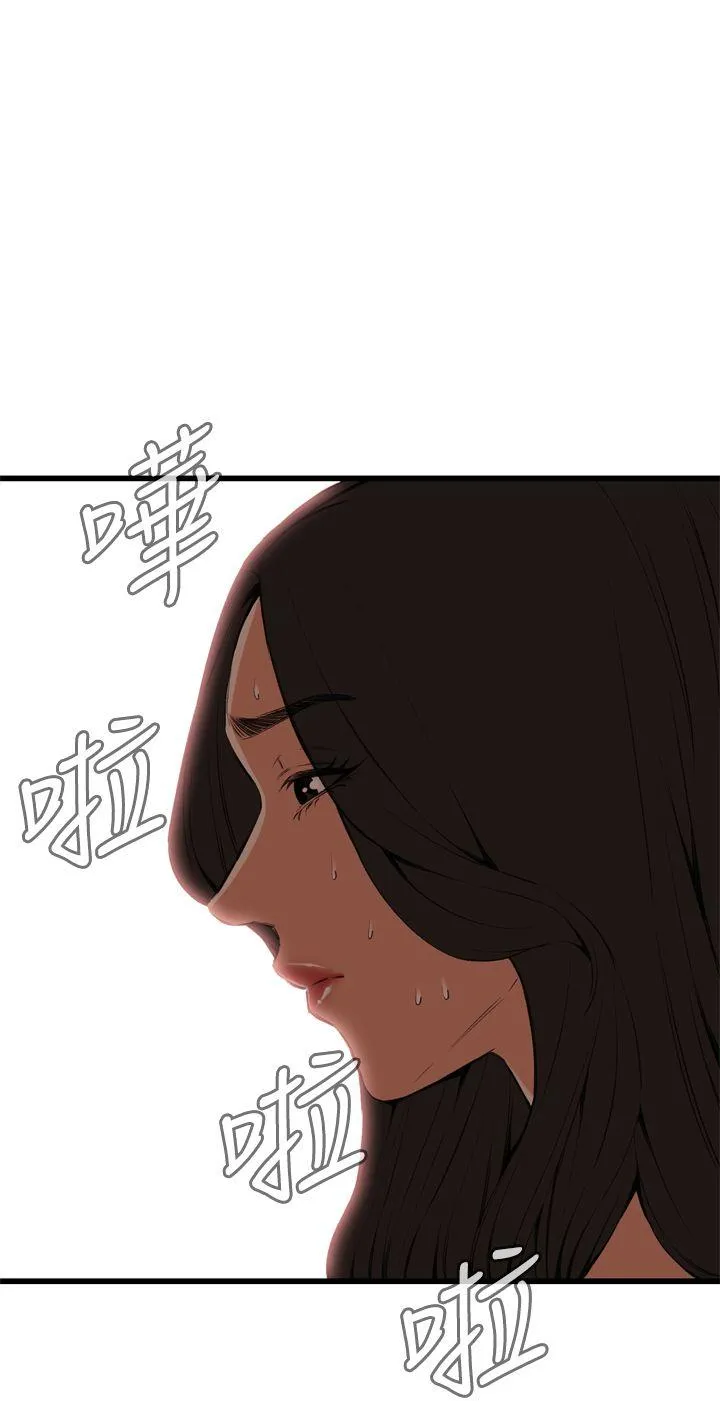 偷窥 第55话