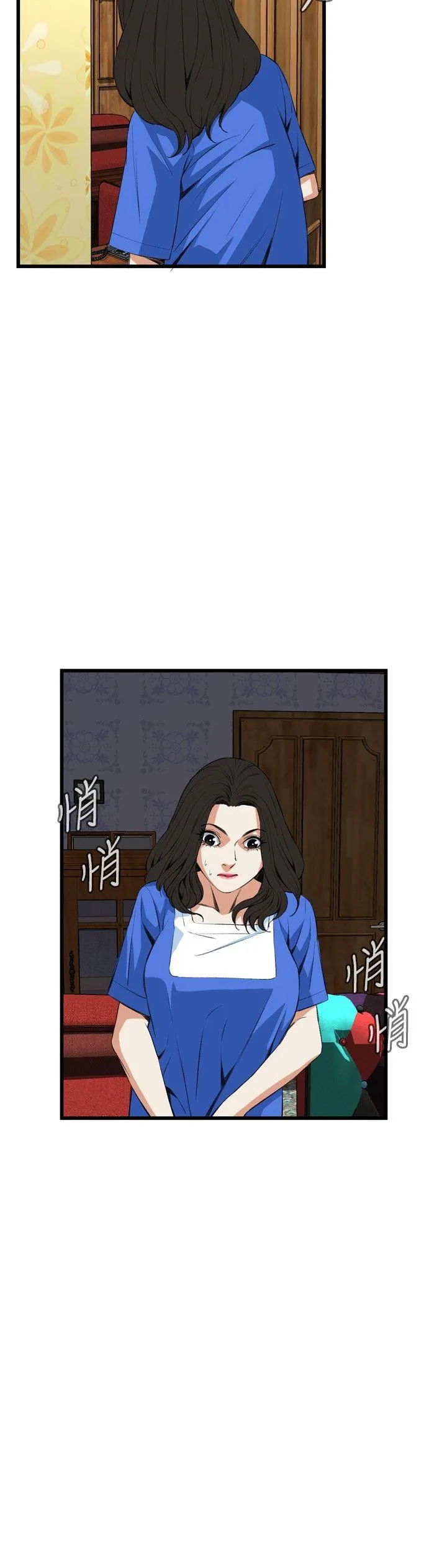 偷窥 第55话