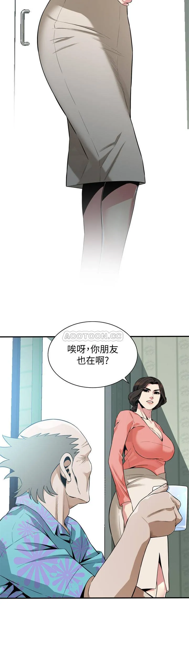 偷窥 第181话 - 贞熙，跟我做吧…