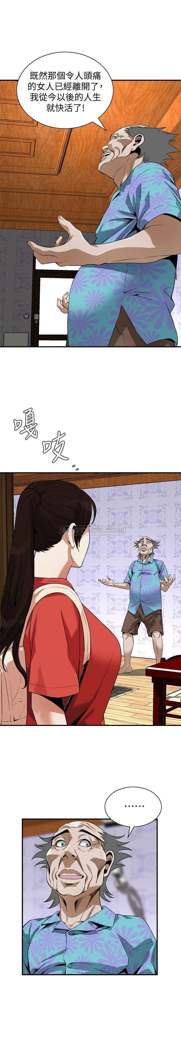 偷窥 第175话 - 亲家闺女，尝尝老衲的棒子吧