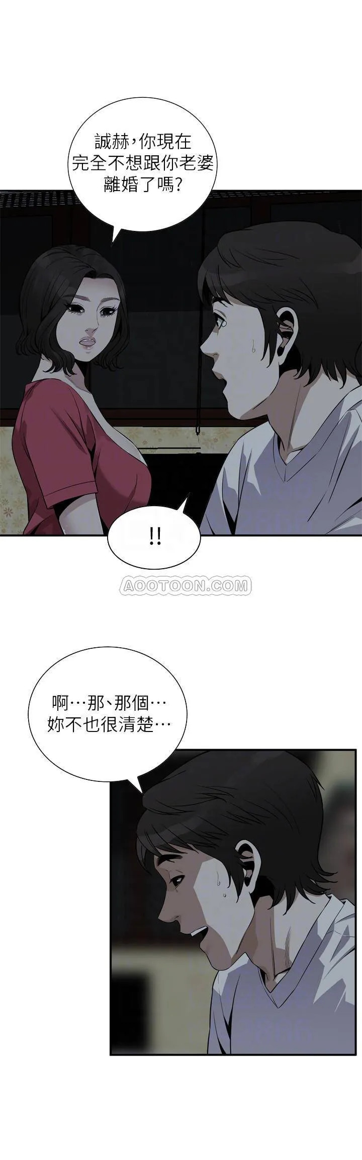 偷窥 第175话 - 亲家闺女，尝尝老衲的棒子吧