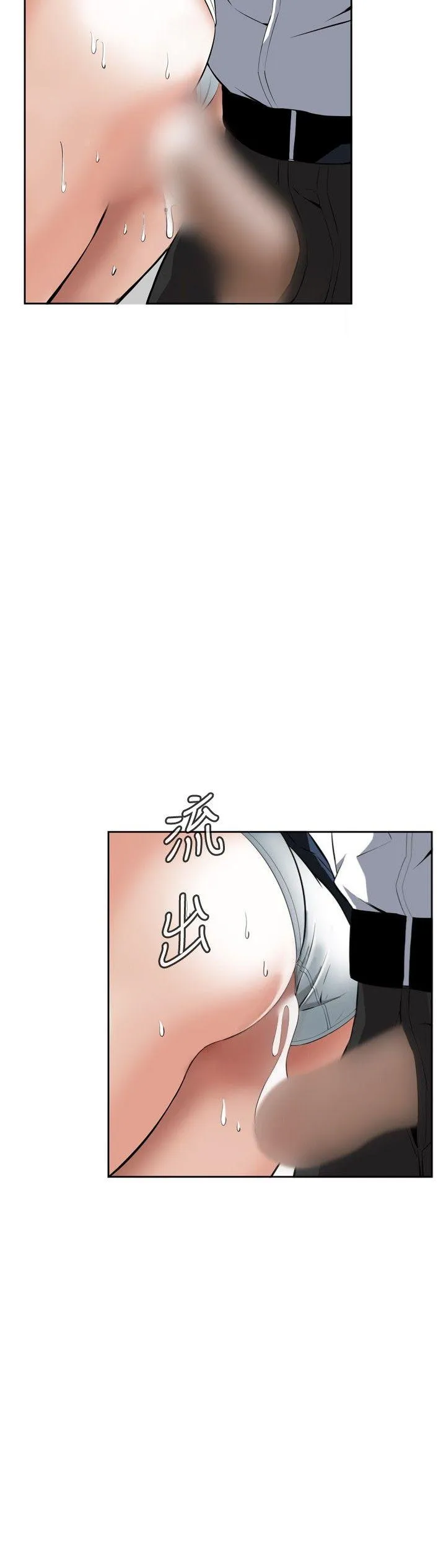 偷窥 第24话