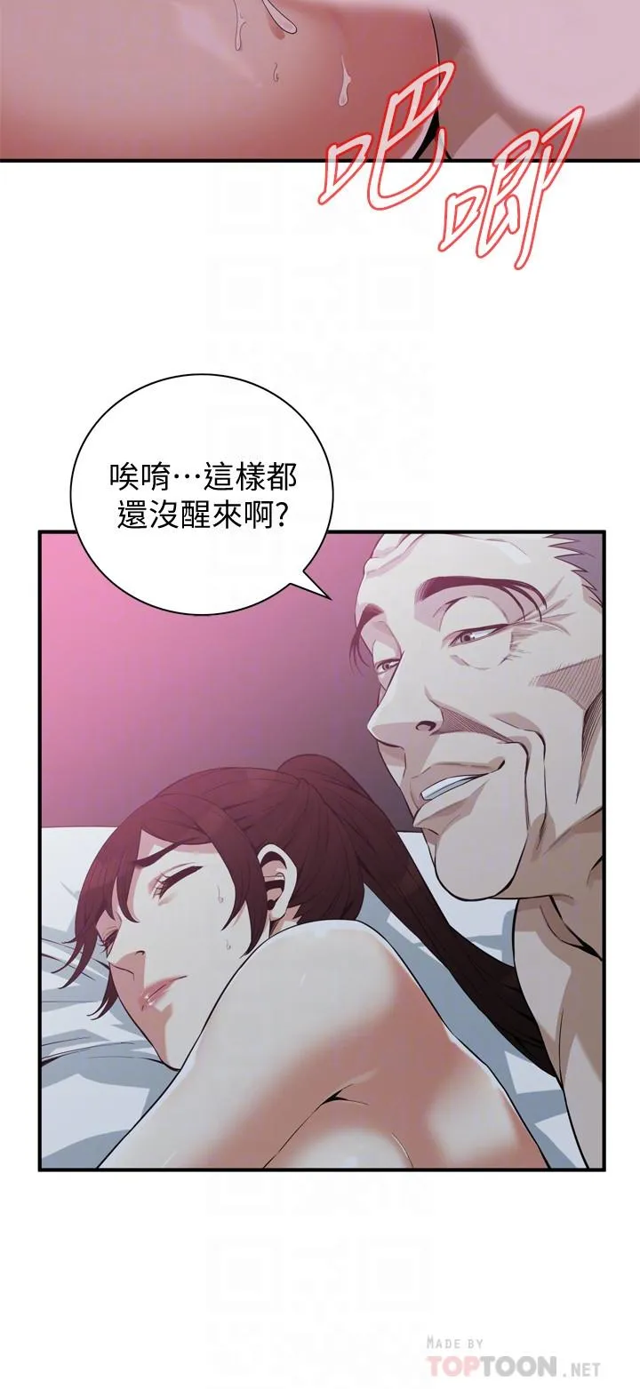 偷窥 第184话-熙爱性爱成瘾后做出的选择