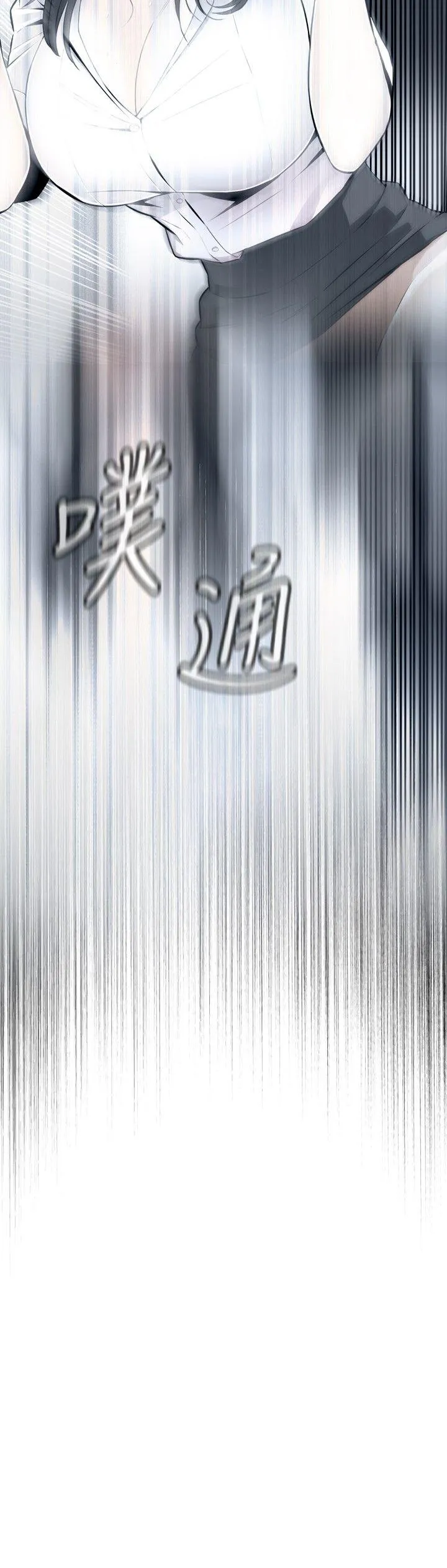 偷窥 第24话