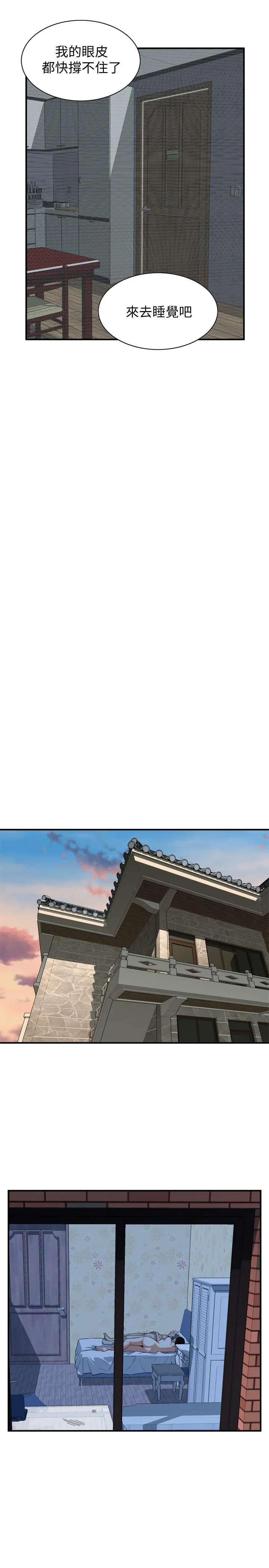 偷窥 第184话-熙爱性爱成瘾后做出的选择