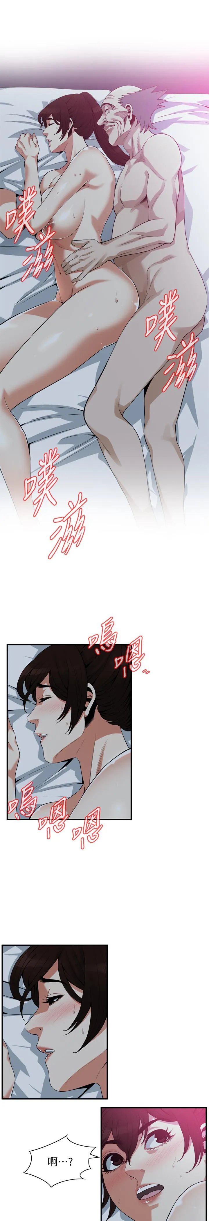 偷窥 第184话-熙爱性爱成瘾后做出的选择