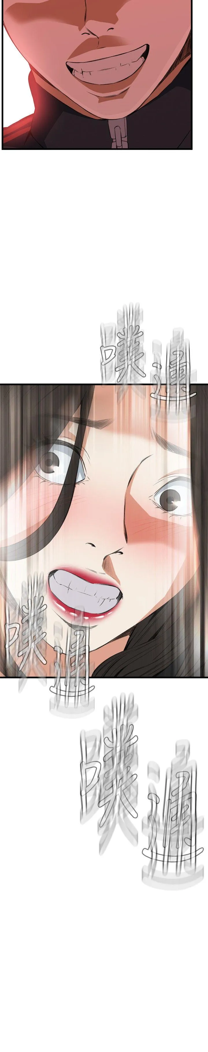 偷窥 第57话
