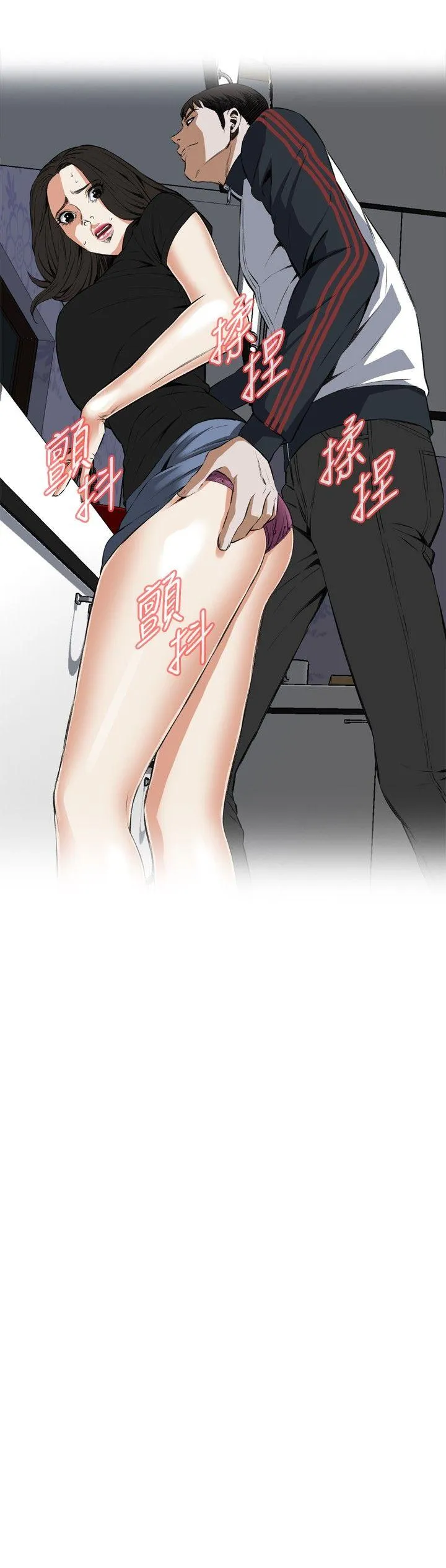 偷窥 第57话
