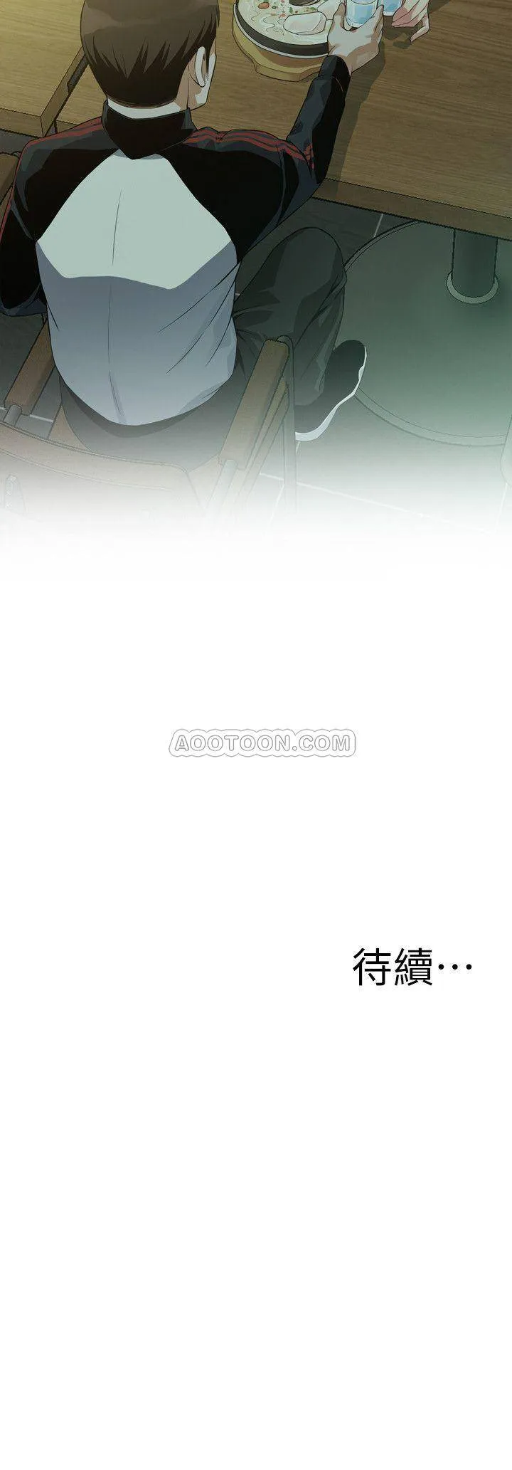 偷窥 第171话 - 暧昧的酒局
