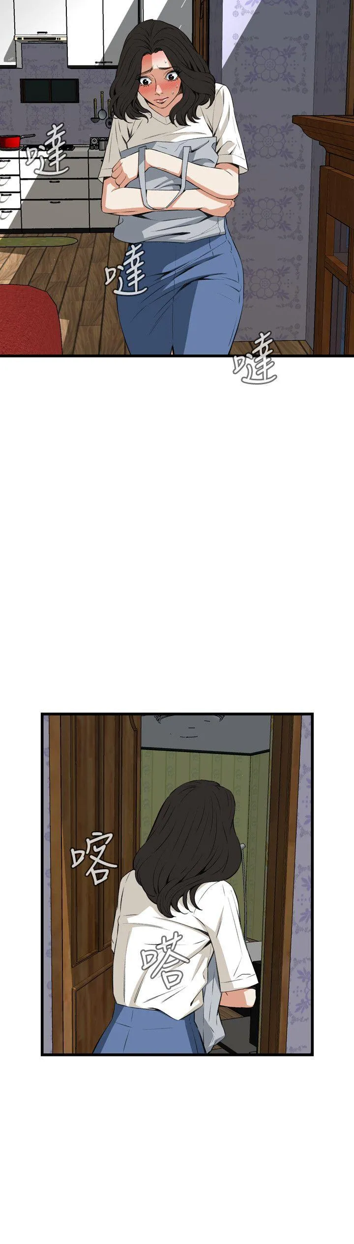 偷窥 第66话