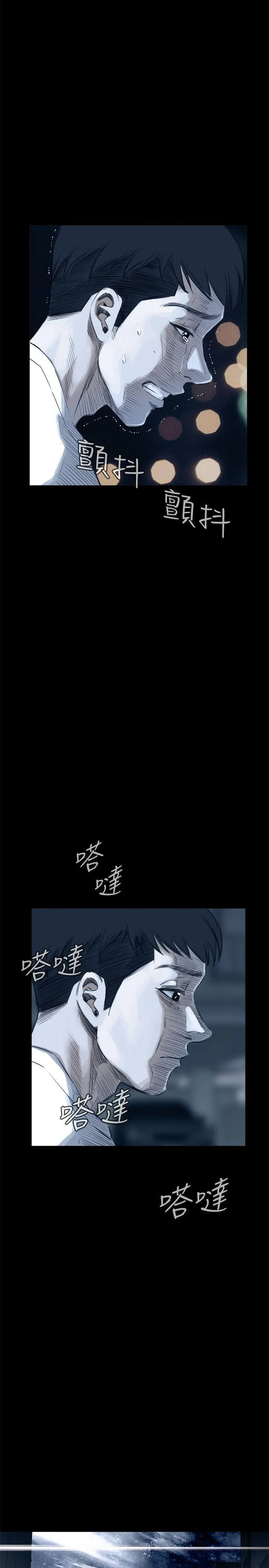 偷窥 第25话
