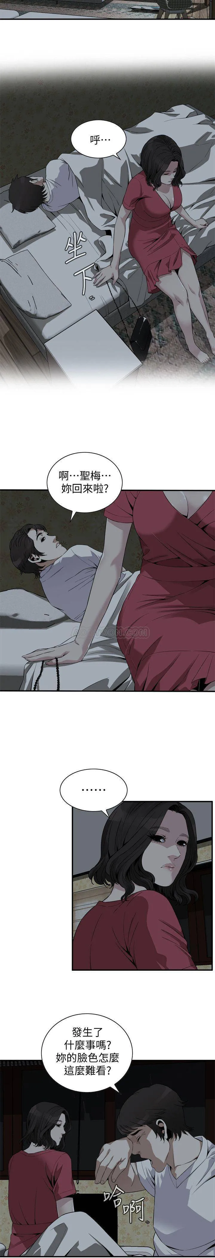 偷窥 第175话 - 亲家闺女，尝尝老衲的棒子吧