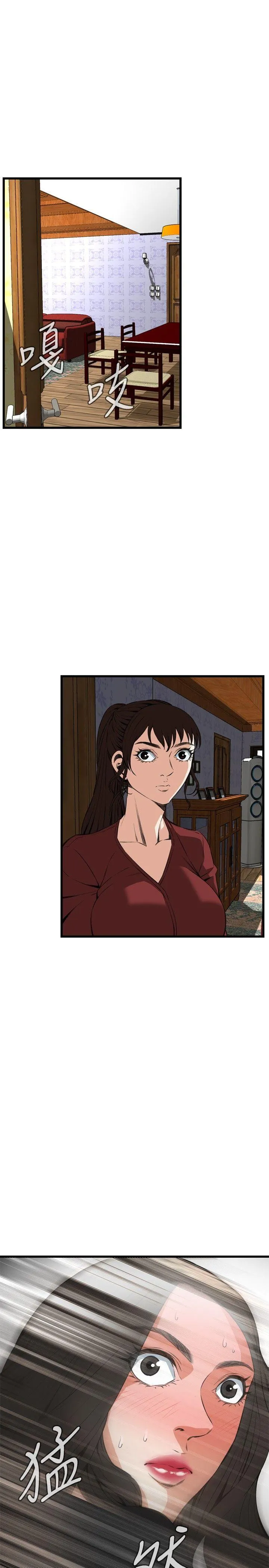 偷窥 第57话
